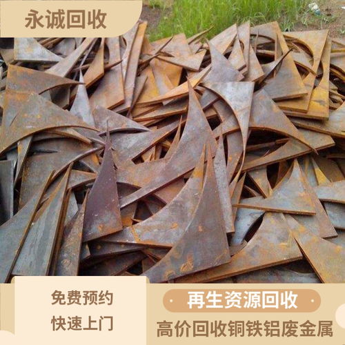 大型废品收购站点 广州白云回收废模具铁 看货评估 给力高效